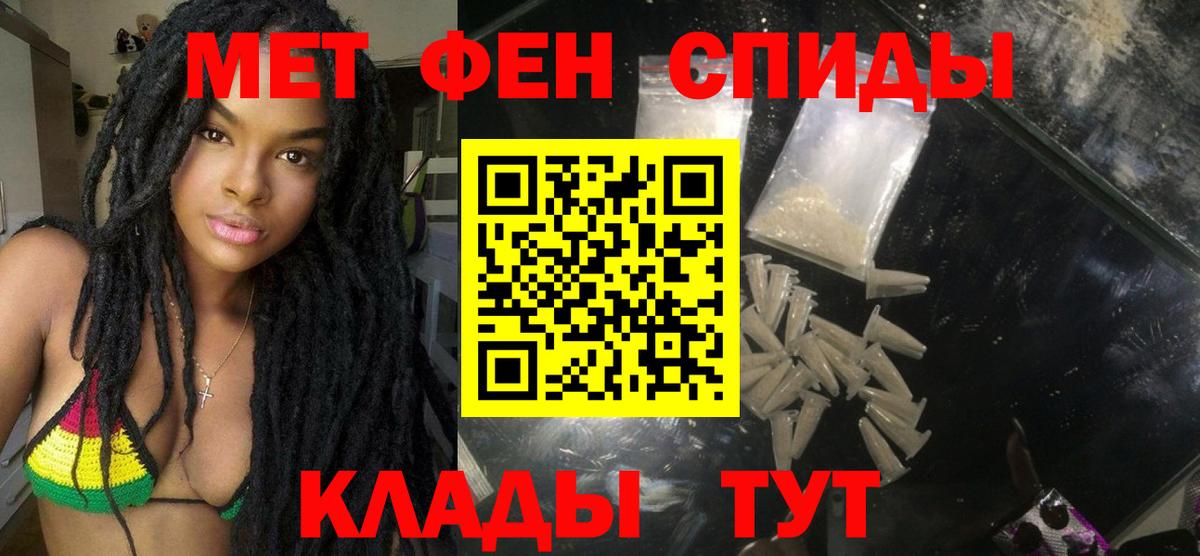 Амфетамин VHQ Сертолово