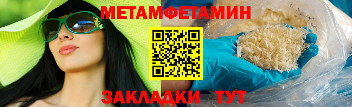 Amphetamine 97% Сертолово