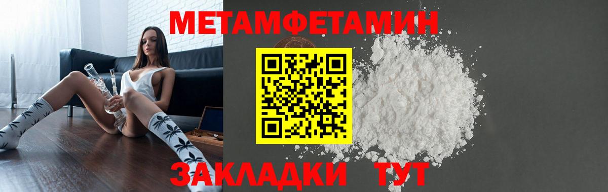 Amphetamine  Амфетамин Розовый  Вход с VPN  Сертолово 
