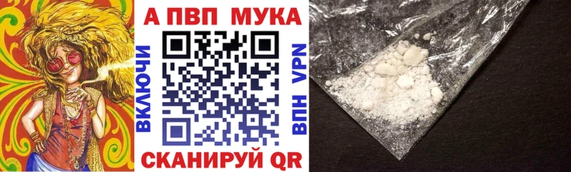 магазин продажи   Сертолово  Alfa_PVP СК КРИС 