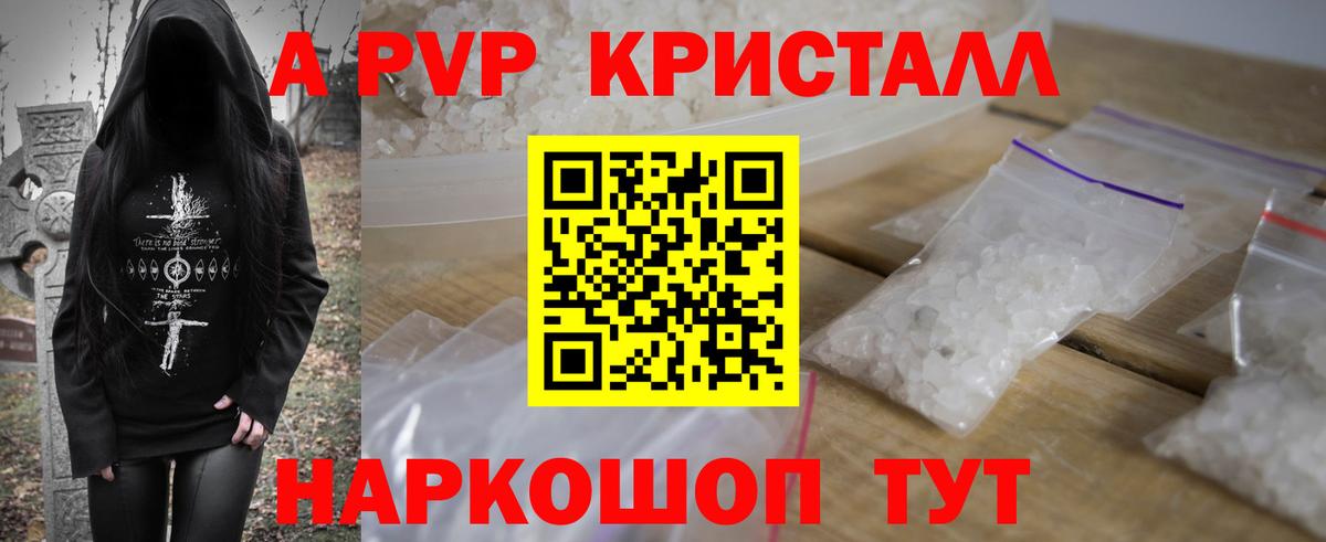 А ПВП СК КРИС Сертолово