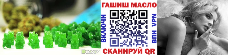 OMG рабочий сайт  купить наркотик  Сертолово  Печенье с ТГК конопля 