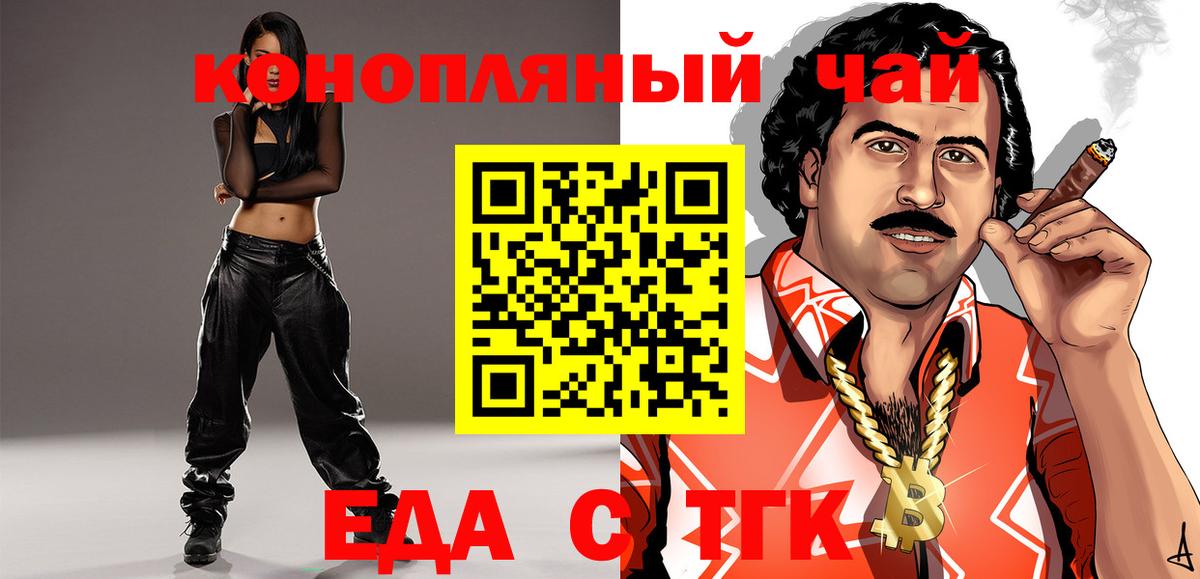 Canna-Cookies марихуана  Сертолово 