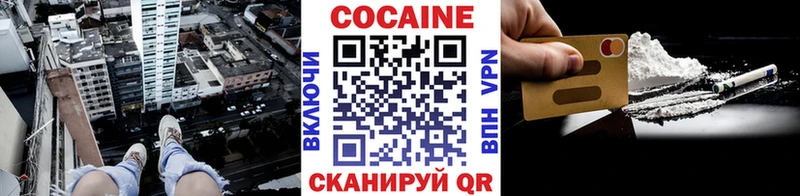 КОКАИН 98%  Сертолово 