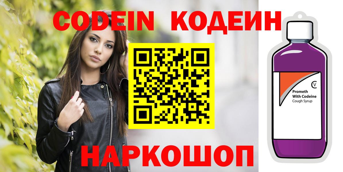 LSD-25  NBOMe  Марихуана  МДМА  Бошки Шишки  Мефедрон кристаллы  A-PVP СК   Сертолово  ГАШ 