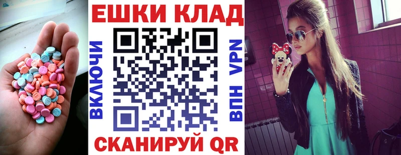 Экстази 280 MDMA  Сертолово 