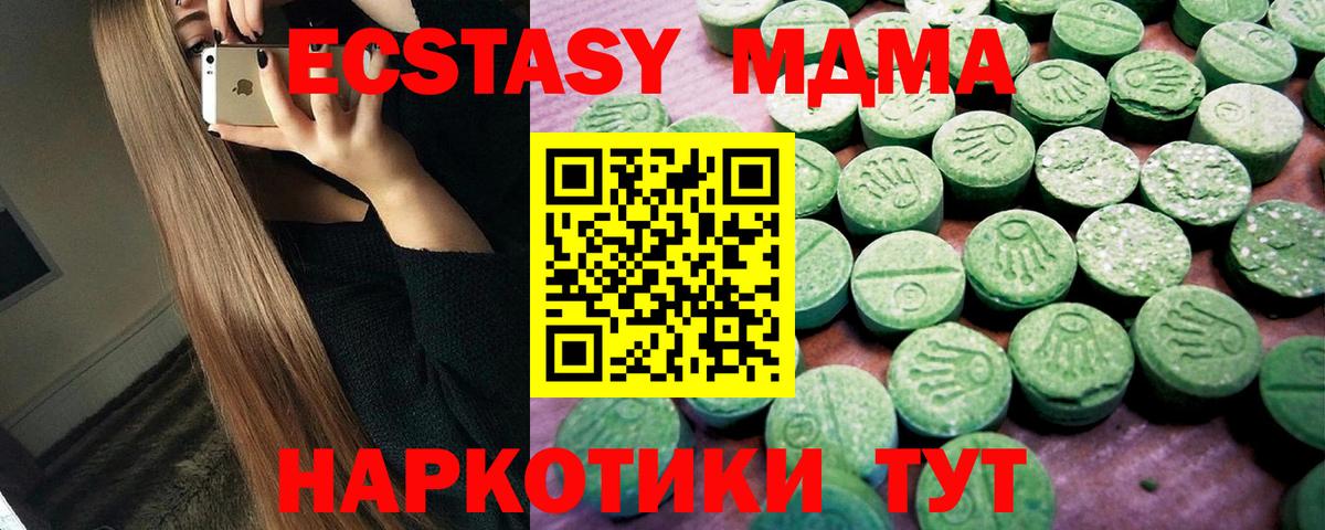 ЭКСТАЗИ DUBAI  Сертолово  Экстази  ЭКСТАЗИ 300 mg 