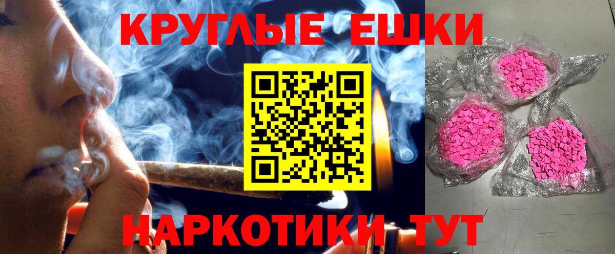 Ecstasy 280мг Сертолово