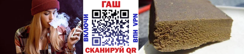 хочу наркоту  Сертолово  ГАШ гашик 