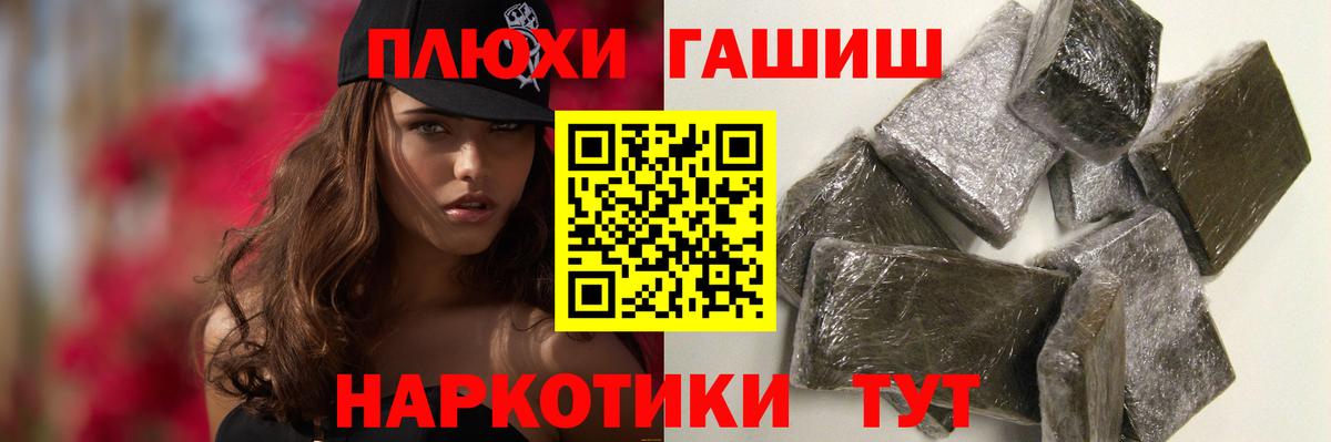 Гашиш Cannabis Сертолово