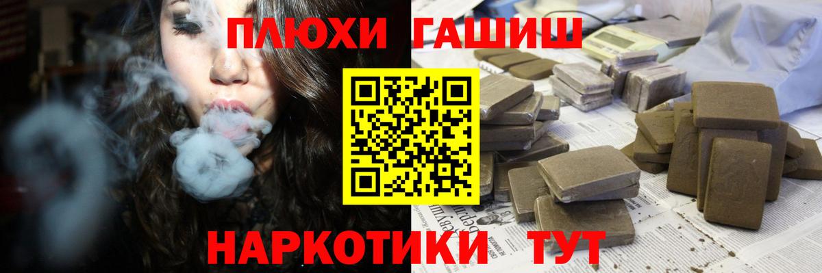 ГАШИШ гарик  Вход с VPN  Сертолово  ГАШИШ Ice-O-Lator 