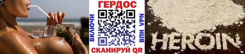 mega онион  Сертолово  ГЕРОИН Heroin  магазин   