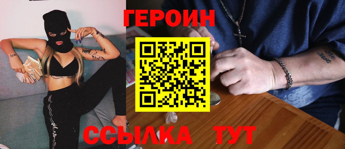Мефедрон кристаллы  Сертолово  Вход с VPN  Каннабис  COCAIN  МДМА 