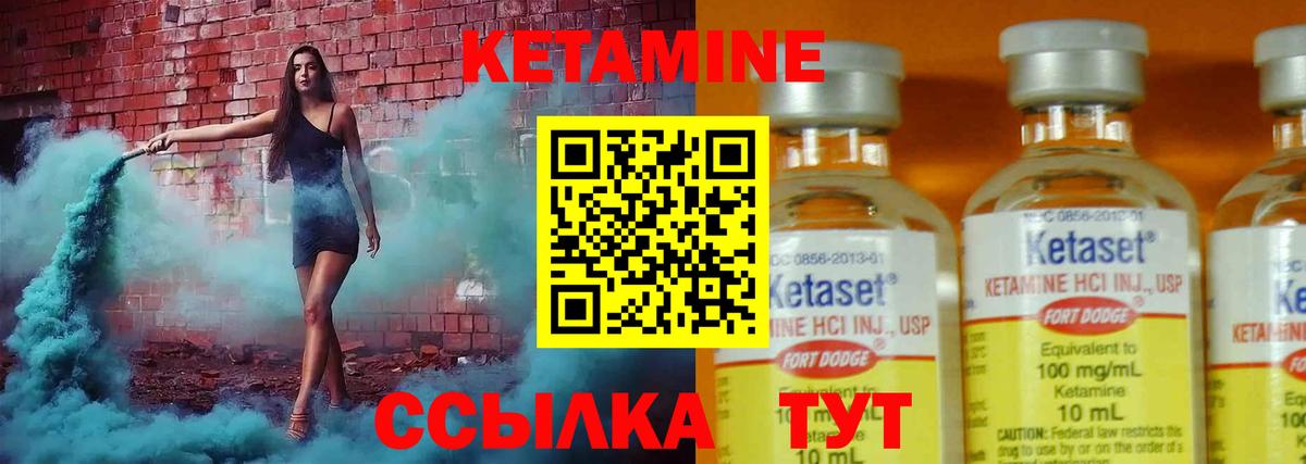 КЕТАМИН ketamine  blacksprut   КЕТАМИН ketamine  Сертолово 