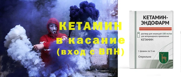 бутират Нефтегорск