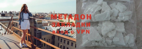 кокаин Наволоки