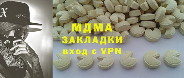 ECSTASY Нея
