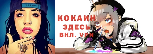mix Валуйки