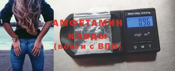метамфетамин Навашино