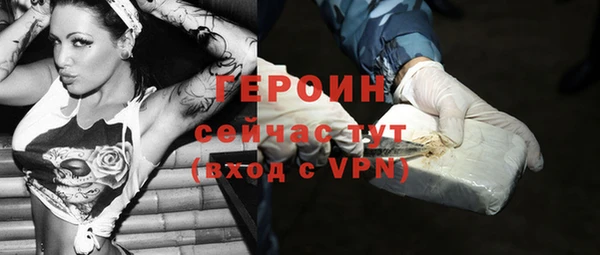 бутират Нефтегорск