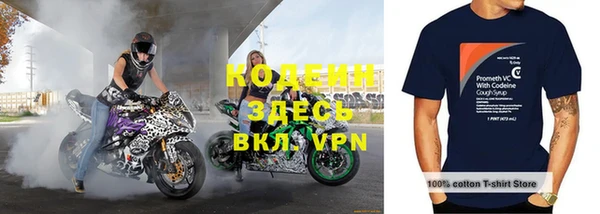 бутират Нефтегорск