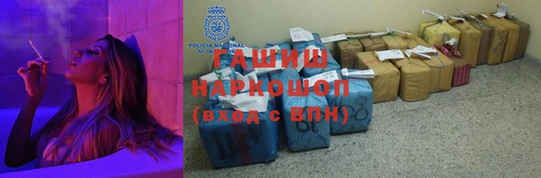 синтетический гашиш Нефтекумск