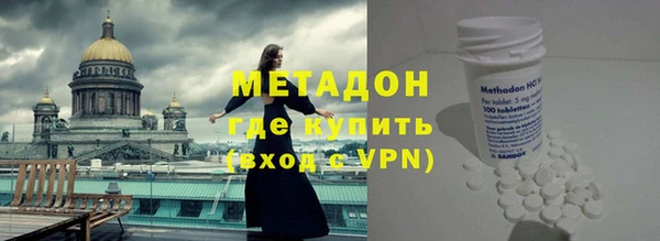 бутират Нефтегорск