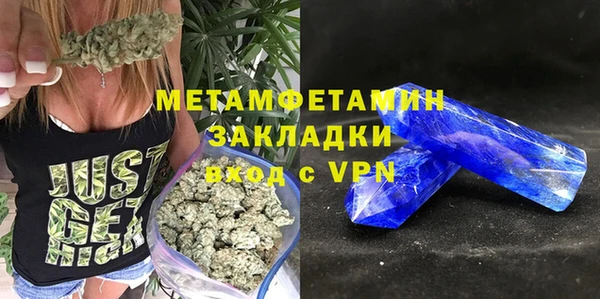 MDMA Елабуга