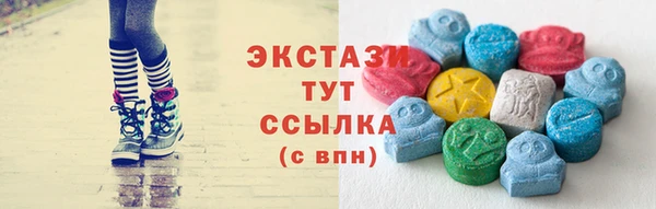 бутират Нефтегорск
