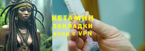 синтетический гашиш Нефтекумск