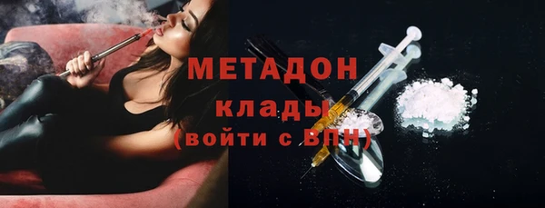 синтетический гашиш Нефтекумск
