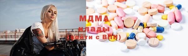бутират Нефтегорск