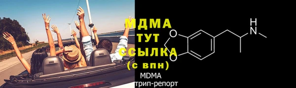 MDMA Елабуга