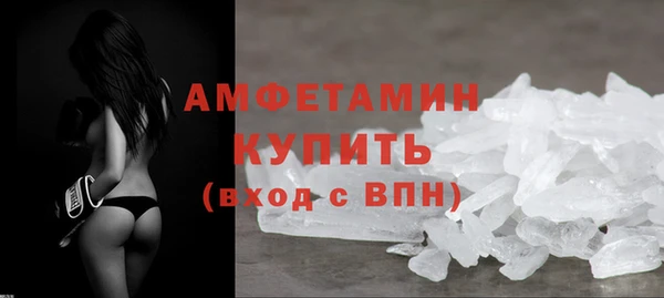 бутират Нефтегорск