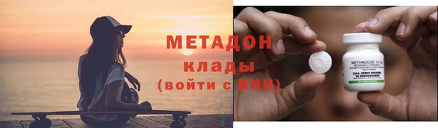 синтетический гашиш Нефтекумск