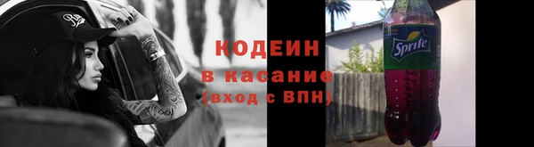 бутират Нефтегорск