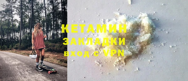 бутират Нефтегорск