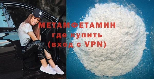 синтетический гашиш Нефтекумск