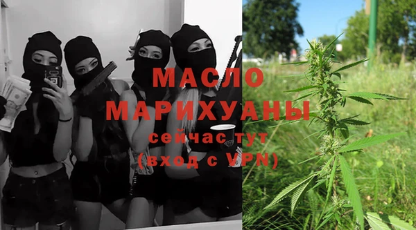 бутират Нефтегорск