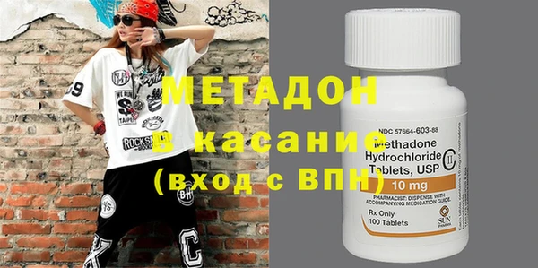 альфа пвп VHQ Надым