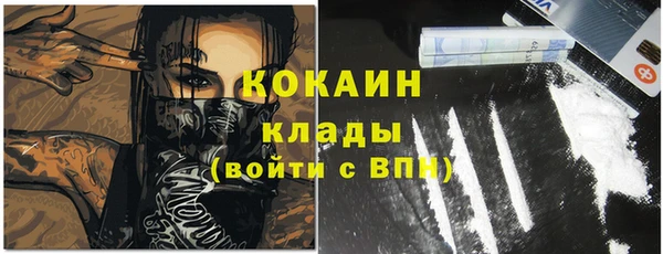 синтетический гашиш Нефтекумск