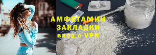 синтетический гашиш Нефтекумск