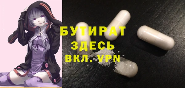 синтетический гашиш Нефтекумск