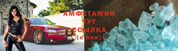 бутират Нефтегорск
