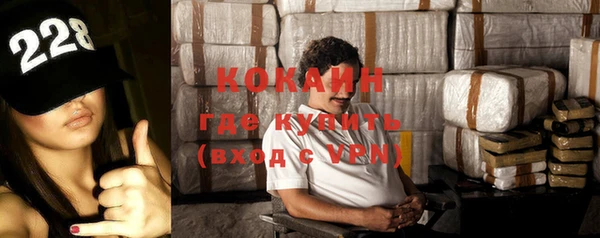 синтетический гашиш Нефтекумск