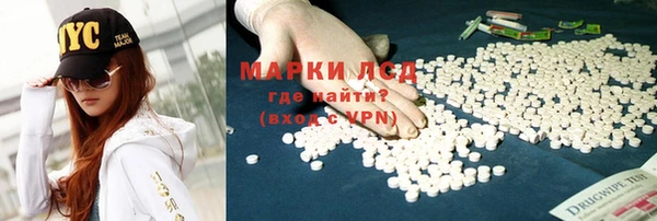 синтетический гашиш Нефтекумск