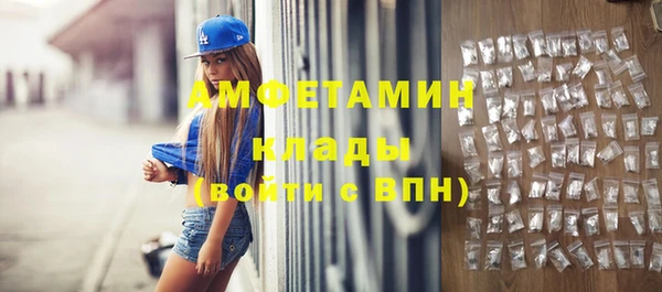 синтетический гашиш Нефтекумск