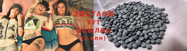 MDMA Елабуга