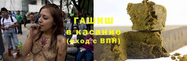 бутират Нефтегорск