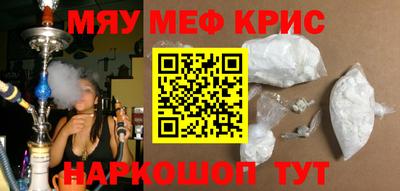 меф Балашиха